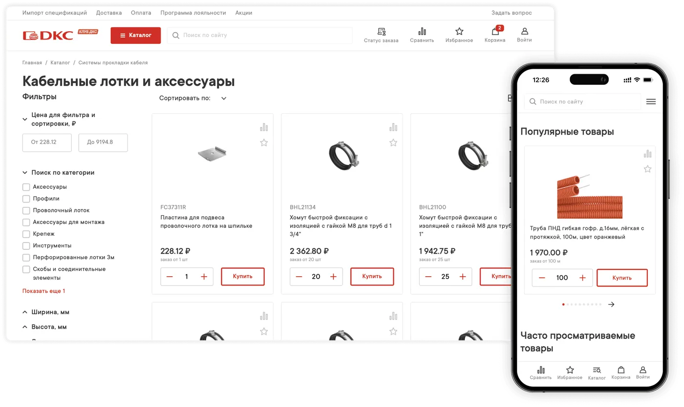 AI-чат-бот, B2B-каталог, интернет-магазин и десктоп-конфигуратор для лидера электротехники
