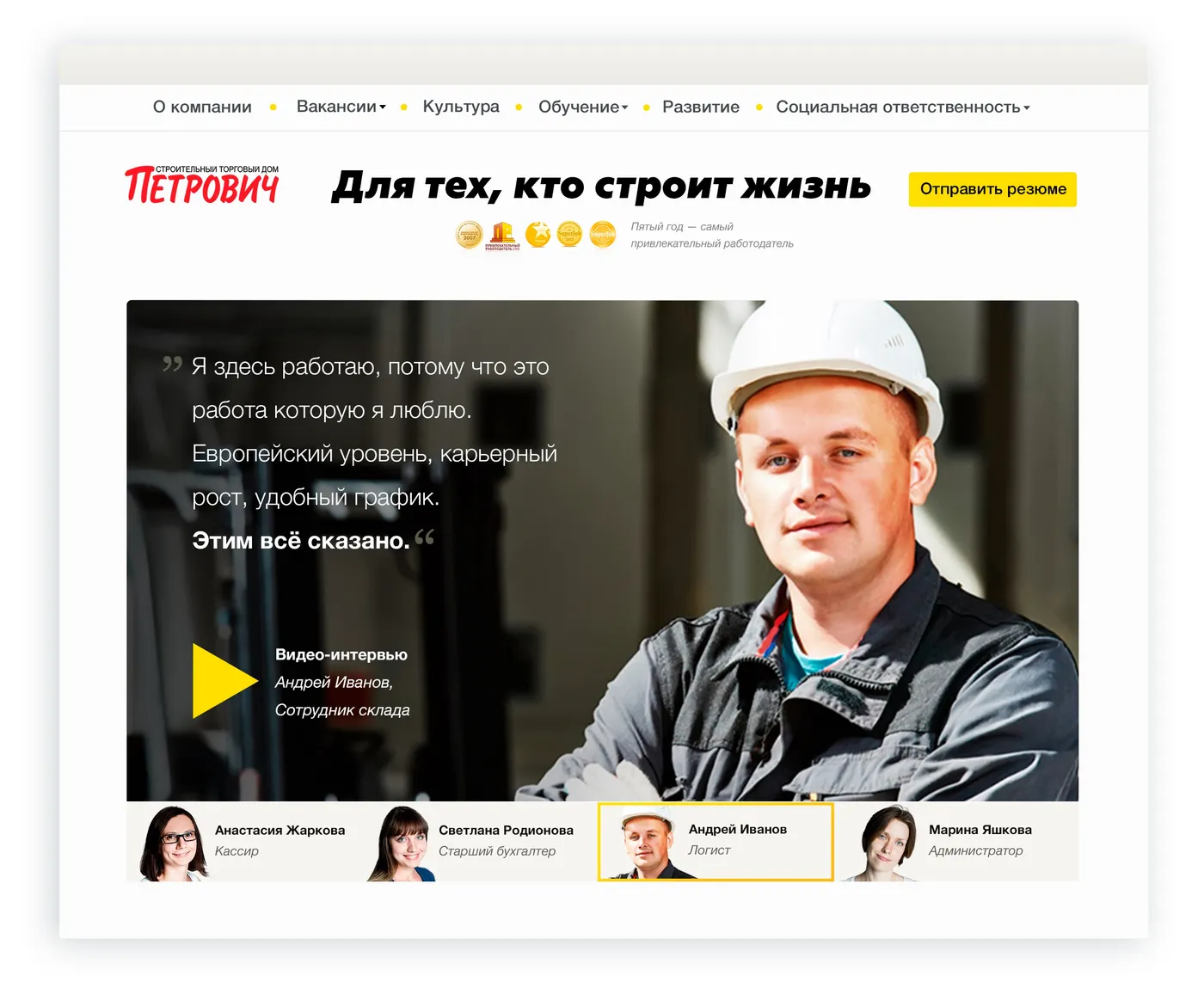 Десять лет цифровых продуктов для крупнейшего DIY-ритейлера