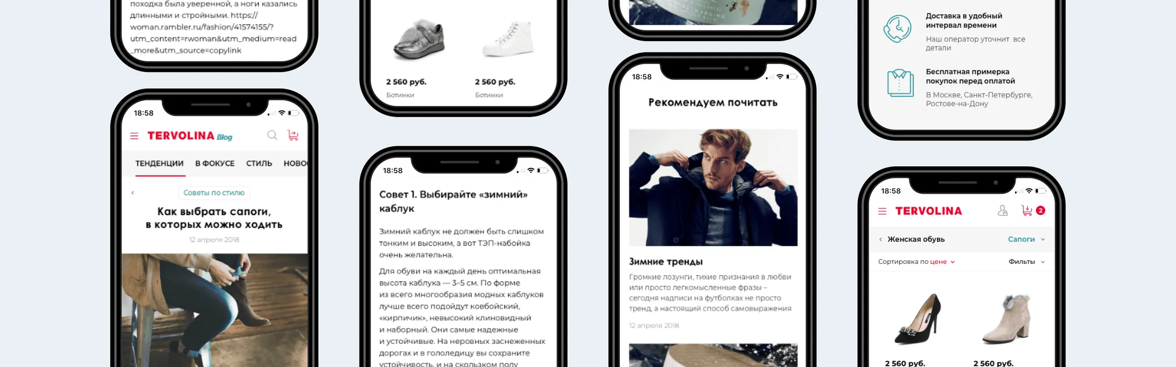 Мобильная версия магазина