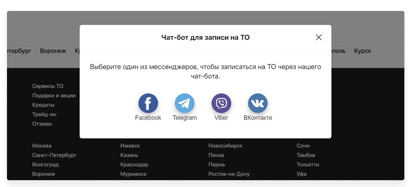 Агрегатор автосервисных услуг: от записи на ТО до системы A/B-тестов