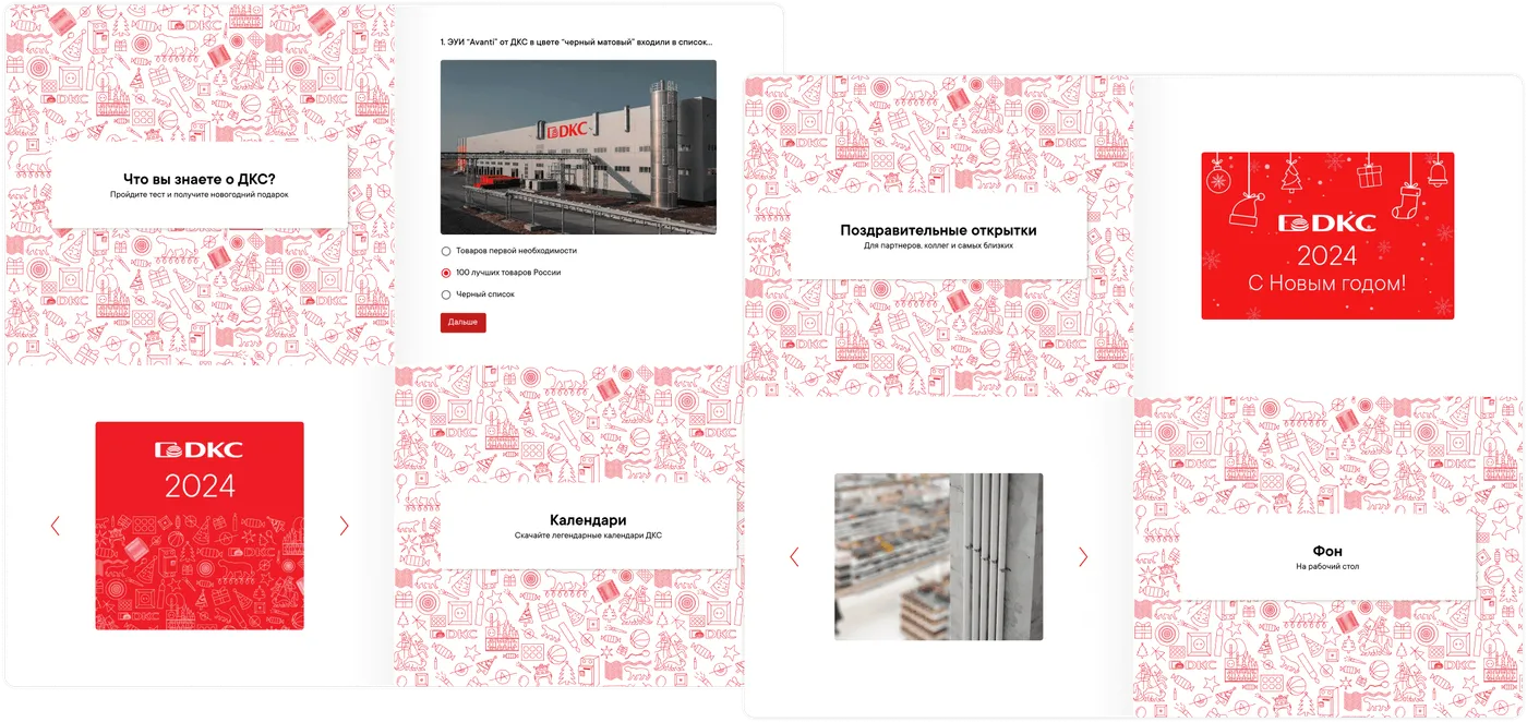 AI-чат-бот, B2B-каталог, интернет-магазин и десктоп-конфигуратор для лидера электротехники