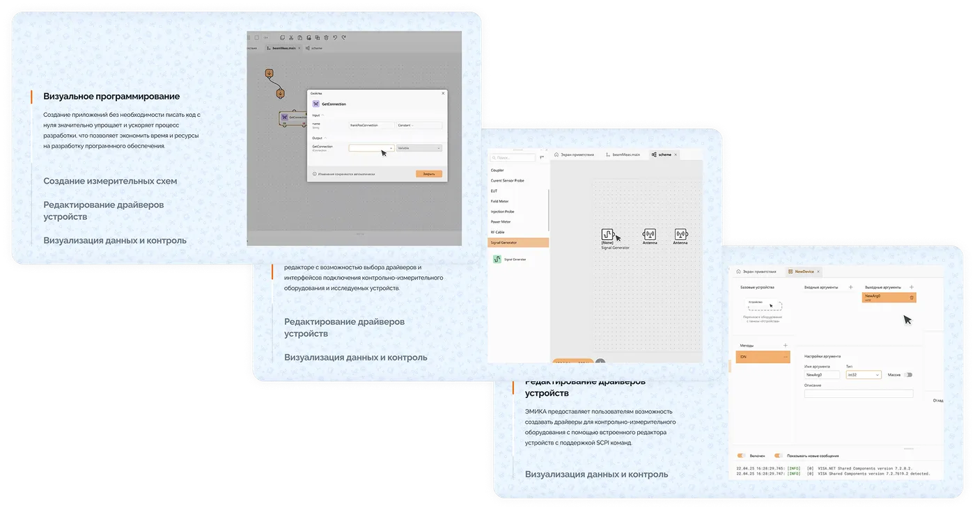 Сайт low-code решения для автоматизации промышленных измерений