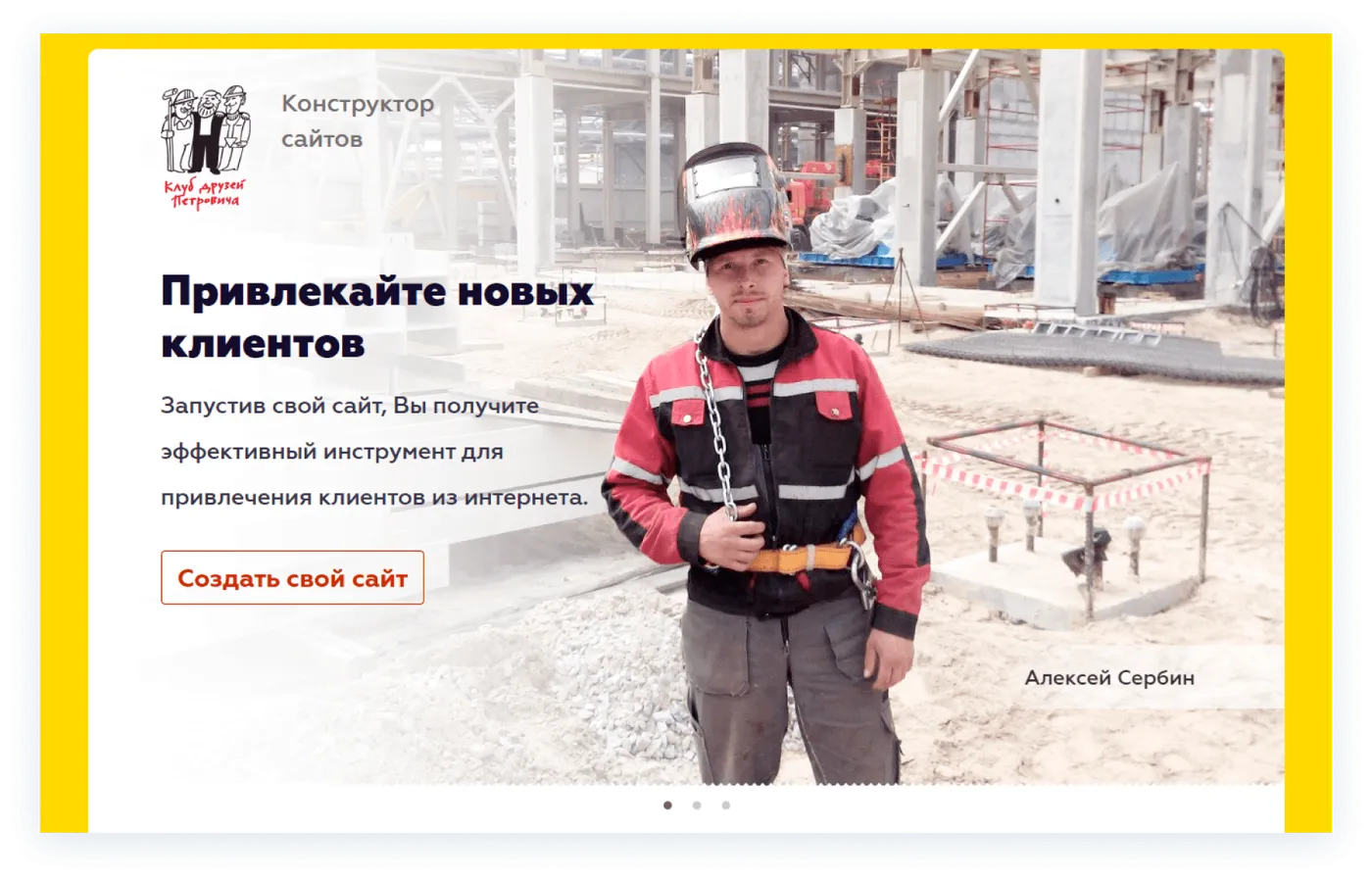 Десять лет цифровых продуктов для крупнейшего DIY-ритейлера