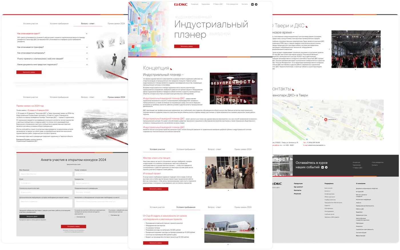 AI-чат-бот, B2B-каталог, интернет-магазин и десктоп-конфигуратор для лидера электротехники